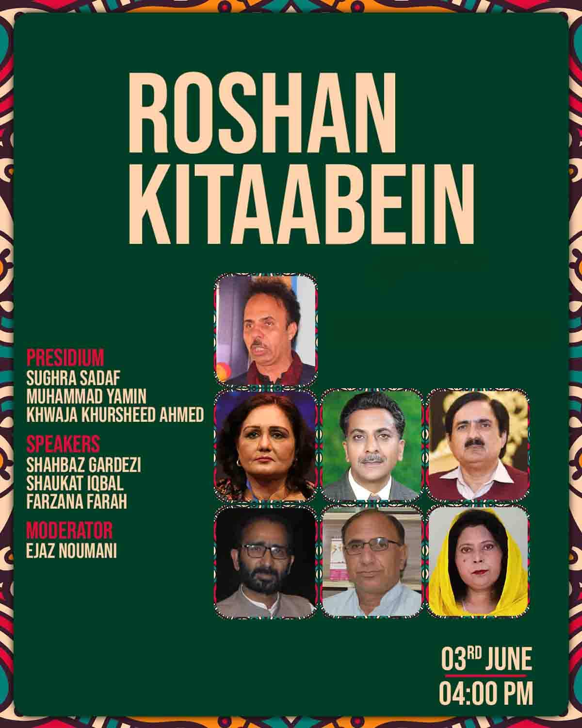 Roshan Kitaben